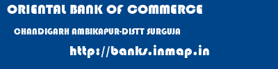 ORIENTAL BANK OF COMMERCE  CHANDIGARH AMBIKAPUR-DISTT SURGUJA    banks information 